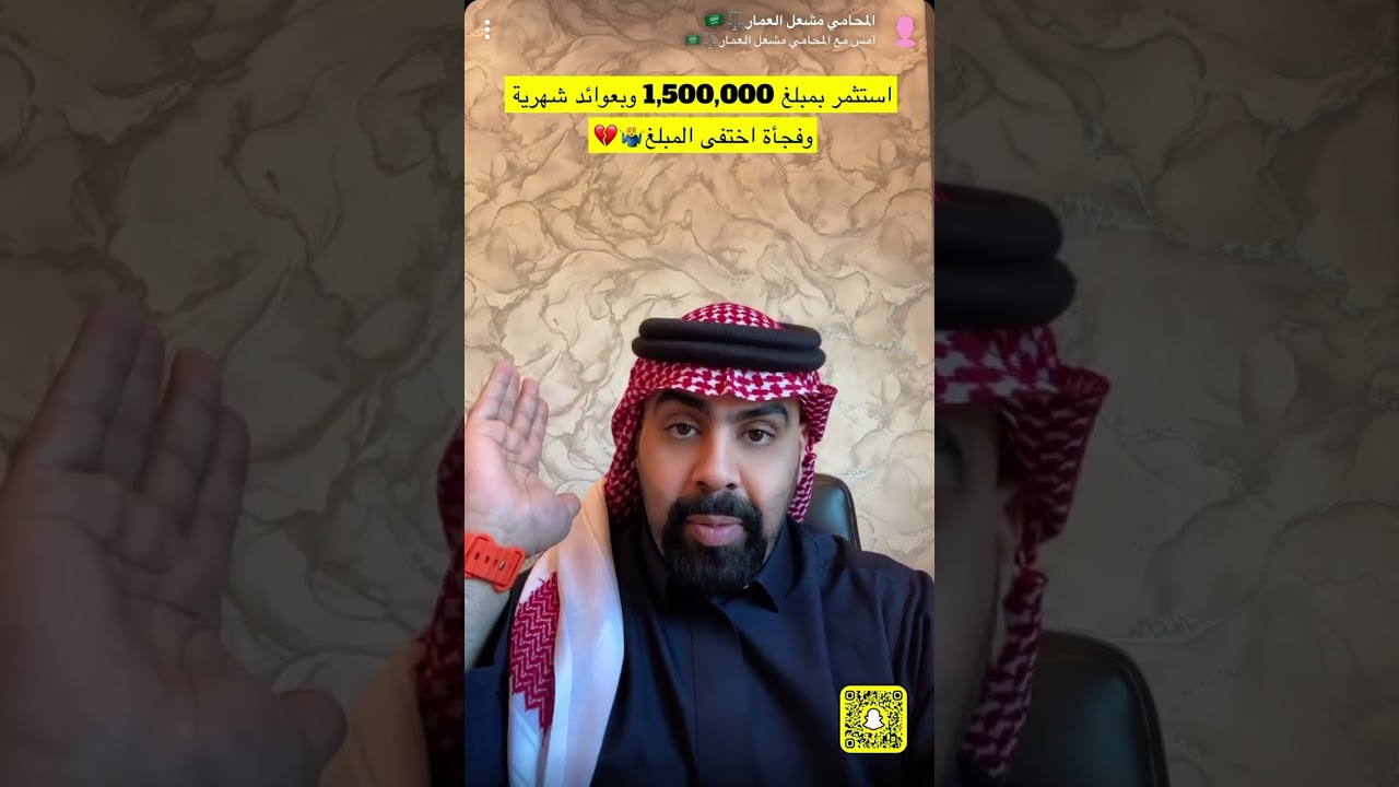 مليون وخمسمائة ألف كادت ان تطير🙆‍♂️🙆‍♂️