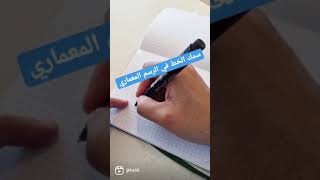 اخطاء في الرسم المعماري - الجزء الأول