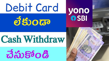 SBI YONO Cash Withdrawal Without ATM Card 2025 Telugu | Cardless Cash Withdrawal from SBI ATM