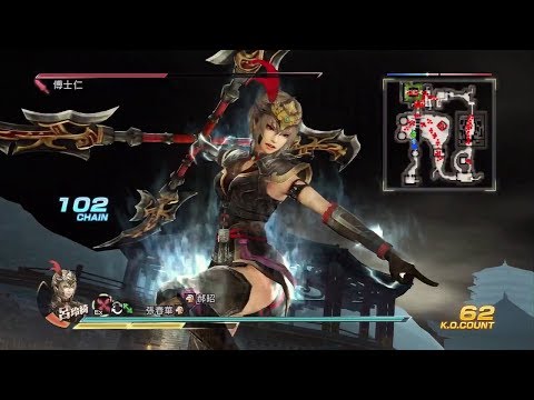 Dynasty Warriors 8: Xtreme Legends 『真・三國無双7 猛将伝
