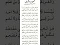 Qasida Burda Sharif Qasida Burda Sharif