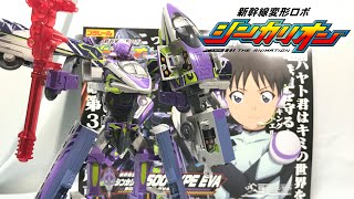 【シンカリオン】復刻版シンカリオン500 TYPE EVA/レビュー