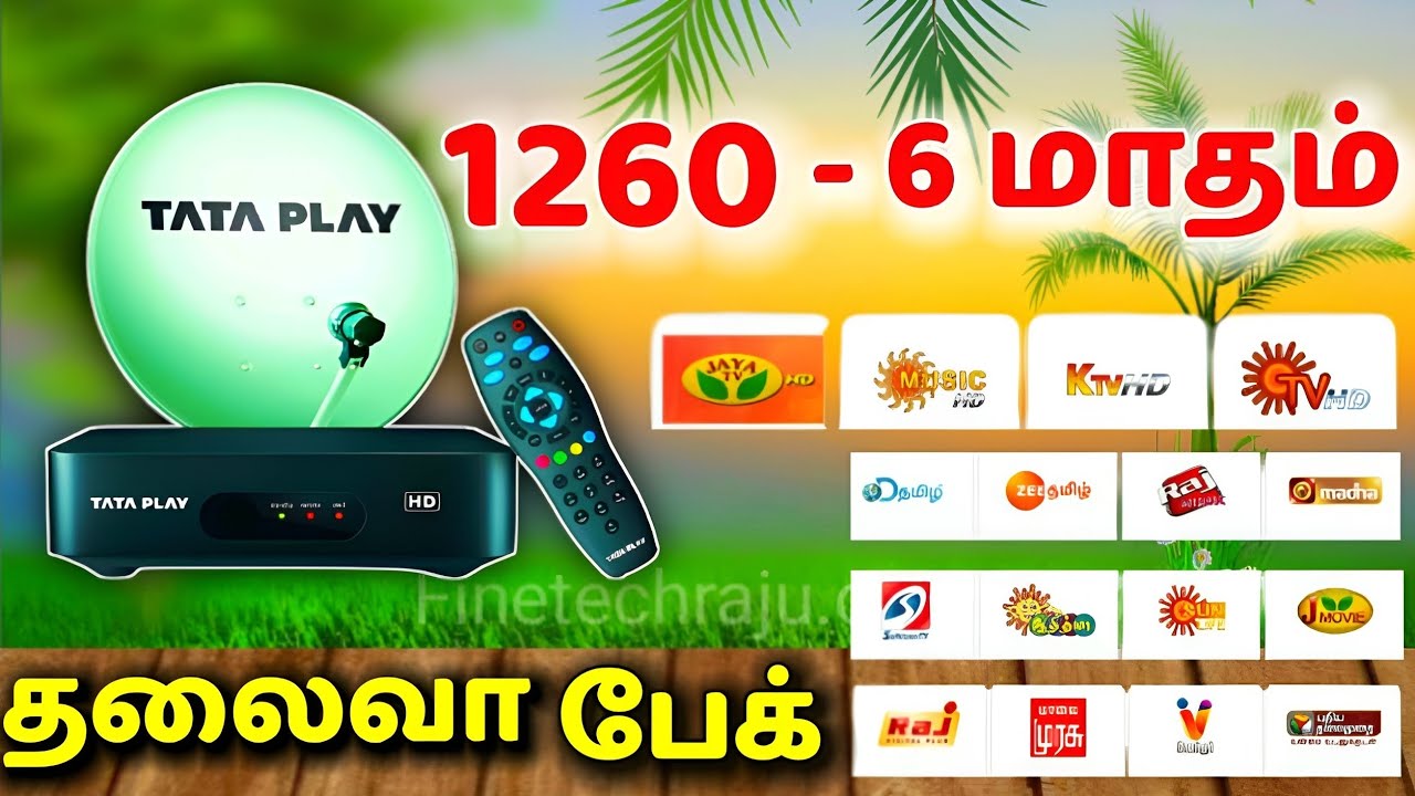 TATA SKY 1260 6 TATA SKY 1260 Thalaiva Pack 6 tata-sky-1260-6-tata-sky-1260-thalaiva-pack-6