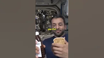 معلومات عن رواد الفضاء في المحطة الفضائية معلومات Facts اكسبلور Nasa ترند Space علم 