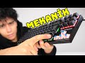 EN UCUZ MEKANİK KLAVYE (GamePower Warlock Compact)