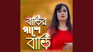 Barir Pashe Bari