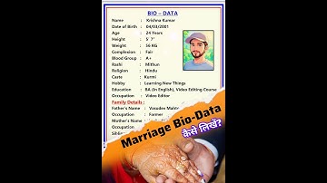 In English | Marriage Biodata | Bio Data Kaise Likhen | Shadi Vivah Ke Liye Biodata #marriage #new