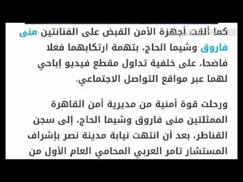 وتتوالى الفضائح مني الغضبان مع خالد يوسف