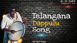 Telangana Dappulu Song Remix By Dj Sai Ganesh 🥁