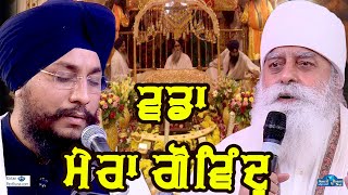 Amazing Kirtan Bhai Amarjeet Singh Ji Patiala Wale and Bhai Chamanjeet Singh Ji Lal screenshot 2