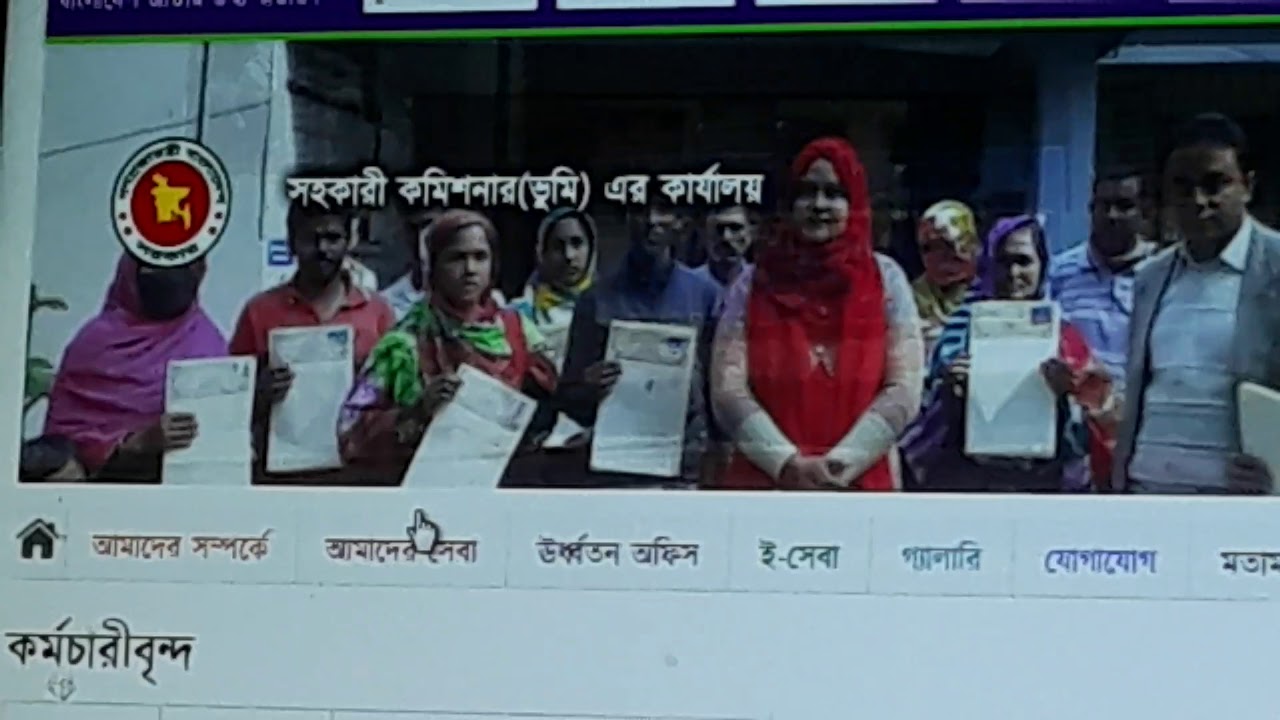Sarsha ac land parttime Surveor Shahidul islam earn bribe per day 1