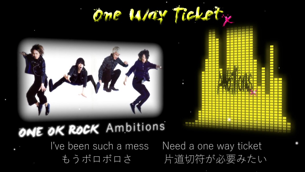 One Ok Rock One Way Ticket 歌詞 和訳付き Lyrics Chords Chordify