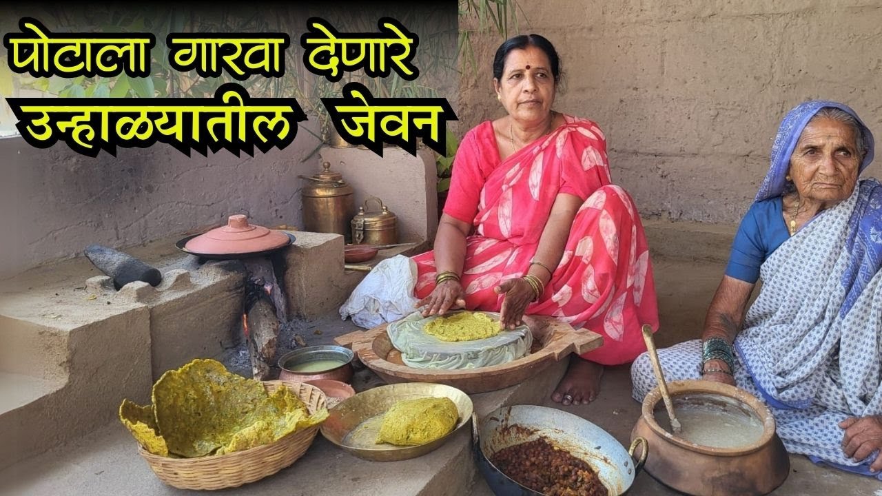 आजीचं उन्हाळ्यातील उष्णता कमी करणारं देशी काकडीचे थालीपीठ, कार जोंधळ्याच्या कण्या ताक हरभऱ्याची उसळ