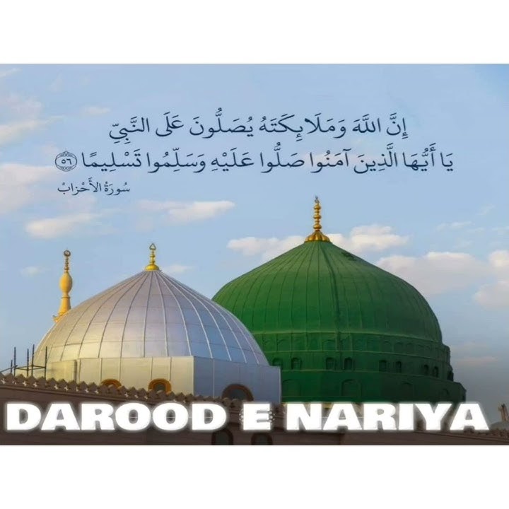 Darood  e Nariya