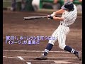 元野球部に教わるホームランを打つ方法