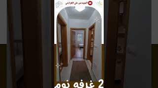 أفضل منتجع في سراييفو شقق سكنية بالاقساط @المهندس علي الفرارجي