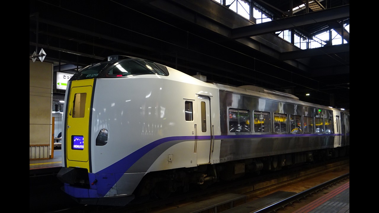 キハ261-1215 特急「北斗15号」白老→南千歳 JR北海道 室蘭本線 15D
