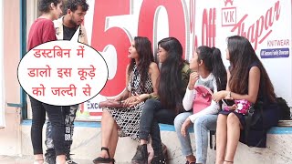 Dustbin Me Dalo Ise Utha Kar Jaldi Se Prank On Delhi Cute Girl by Basant Jangra With New Twist