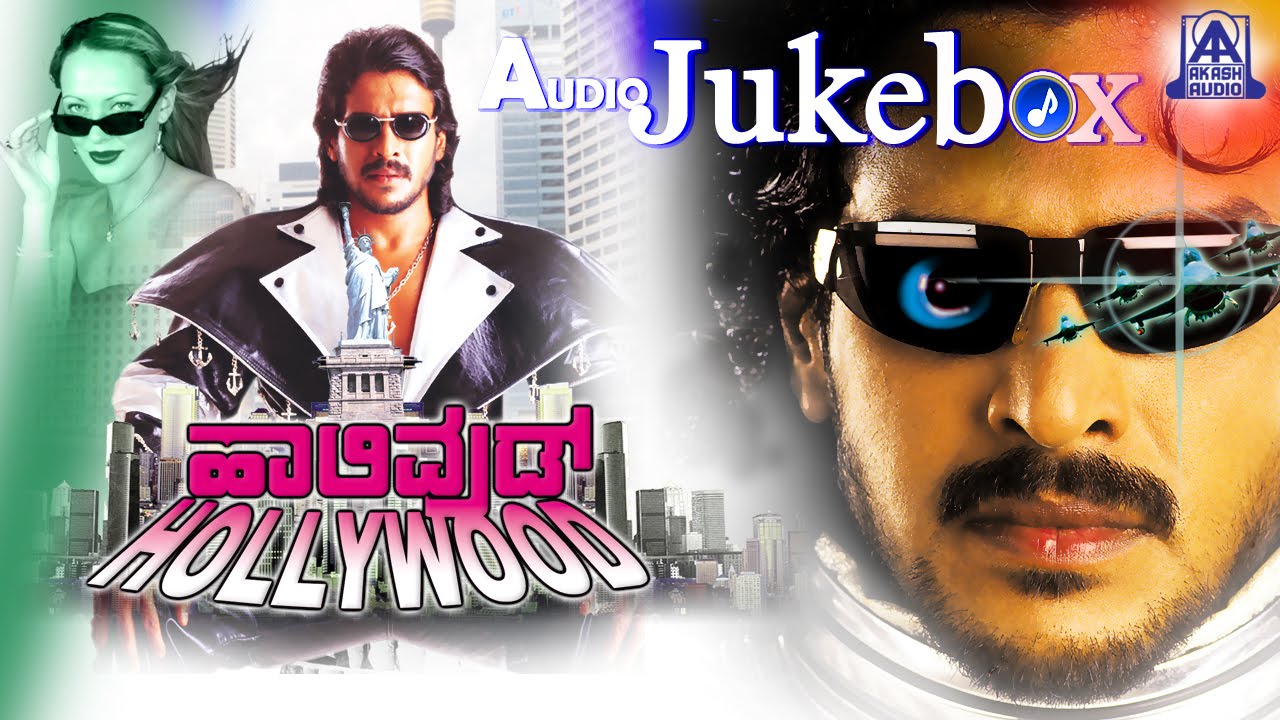 Hollywood I Kannada Film Audio Juke Box I Upendra, Felicity Mason