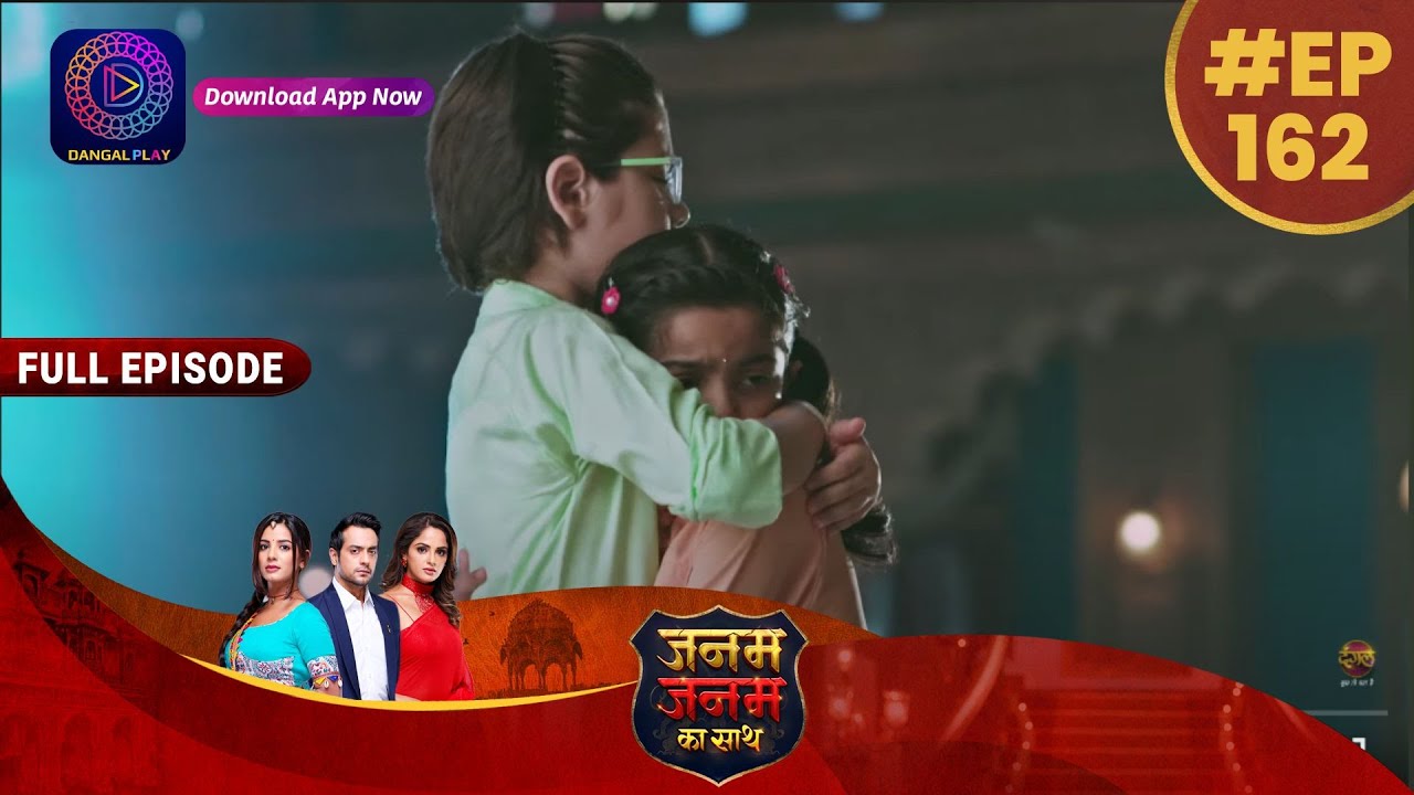 Janam Janam Ka Sath | 20 May 2023 Full Episode 162  जनम जनम का साथ | Dangal TV