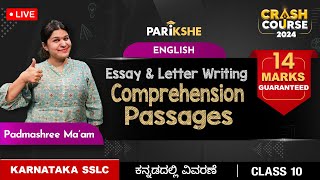 English 1st Language|  Essay & Letter Writing | Comprehension Passages │PYQs | SSLC | In ಕನ್ನಡ screenshot 4