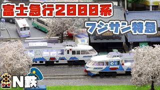 【KATO】富士急行2000系　フジサン特急 Amazon.co.jp: カトー富士急行2000系フジサン特急6両セット