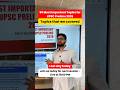 UPSC Polity and Governance | 50 Most Important Topics for UPSC Prelims 2026 | Last Day Live Revision