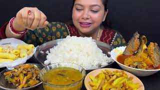 Bigbites, Eating Rice With Tangra Macher Jhal, Dal, Alu Vaja, Lej Vorta।।