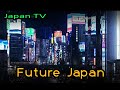 Future japan  bbc choice 2000