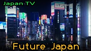 Future Japan - BBC Choice (2000)