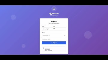 ระบบจองห้องประชุม ตรวจสอบเวลาซ้ำ + ระบบอนุมัติการจอง | ทำด้วย PHP + MySQL 8