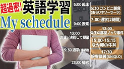 英語のそーた Youtube