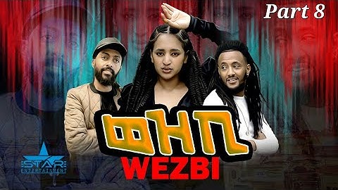 New Eritrean Series Movie 2022 - ወዝቢ 8ክፋል // wezbi- Part 8by Sadat Ahmaed (Wedi mazu)