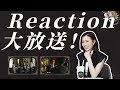 花絮：Reaction大放送！佘诗曼拒绝与林峯上演“小妈文学” |【家族荣耀之继承者 The Heir to The Throne】| 佘诗曼/林峯/罗子溢/罗嘉良 | 都市 剧情 | 优酷YOUKU