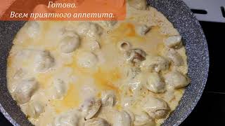 Обалденное блюдо на ужин. Вкусные пельмени на сковороде со сметаной и сыром.