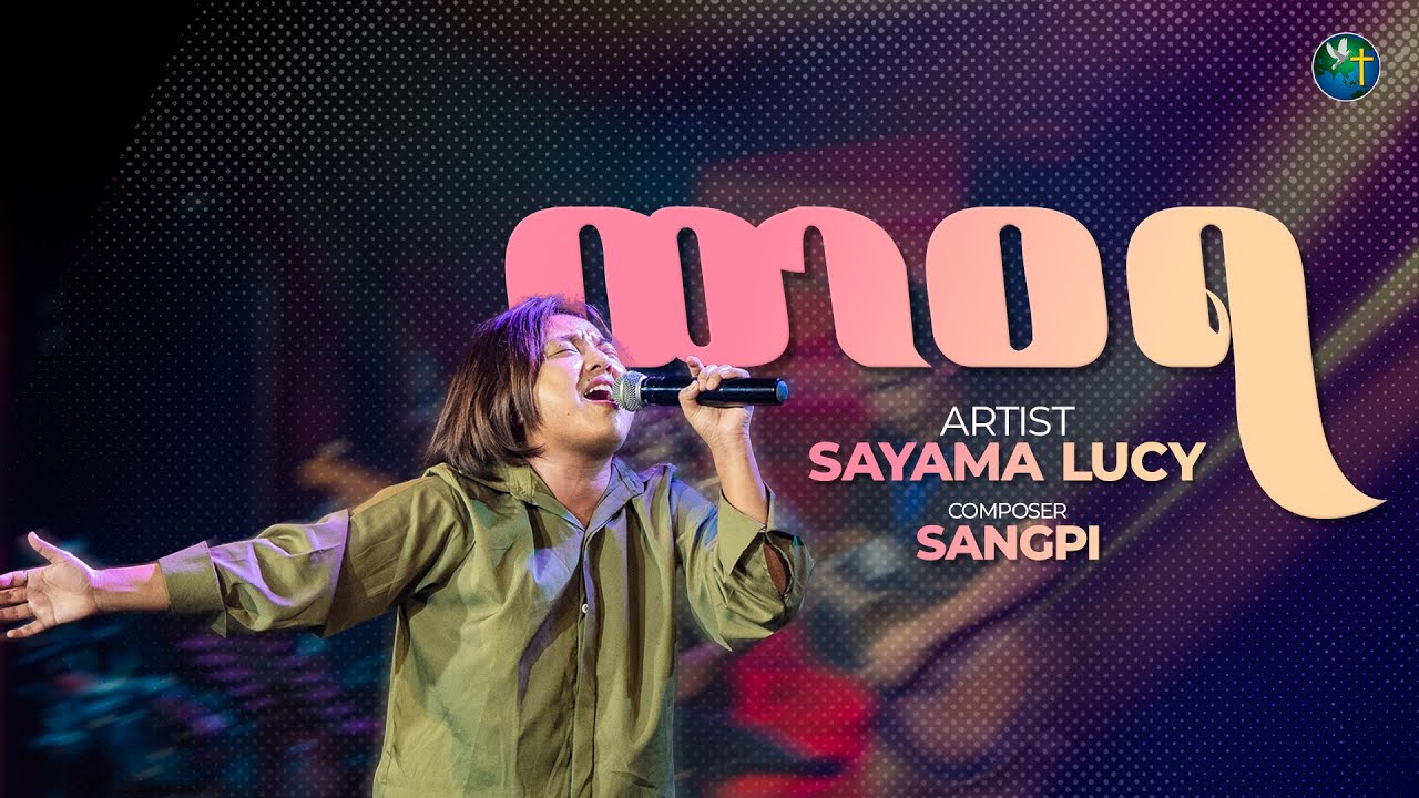 ထာဝရ - Sayama Lucy