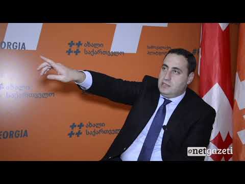 იუსტიციის სახლის მიწისქვეშა მილები აფთიაქში ვიპოვე - ვაშაძე