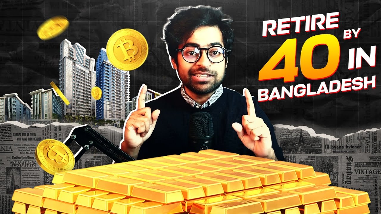 আপনি কি আসলেও কোনদিন রিটায়ার করতে পারবেন জীবনে?