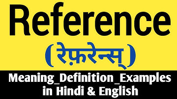 Reference किसे कहते है || Reference  Synonyms || Reference Meaning in Hindi || Reference Examples