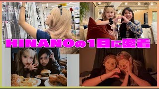 Hinanoのセンス全開一日密着 - 上京ものがたり