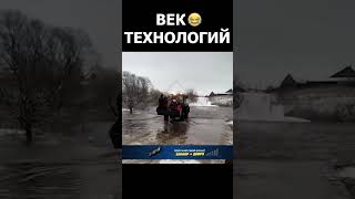 Илон Маск ты как там? #автохам