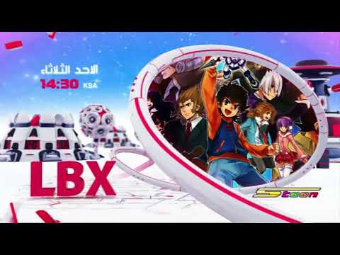 إعلان أل بي إكس سبيس تون