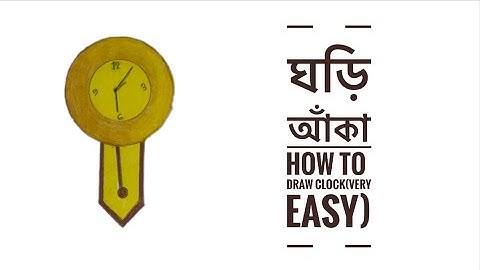 How to Draw a Clock Step by Step | Easy Drawing Tutorial for Beginners.