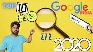 Top 10 Google India Searches in 2020 | Top 10 Google India Searches in All Categories |#HiTechAbbayi