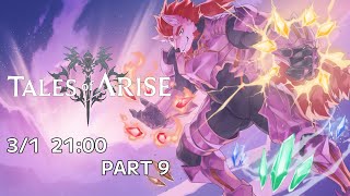 #9【テイルズオブアライズ】仮面がようやく割れました【Vtuber/蘇牙神ハル】