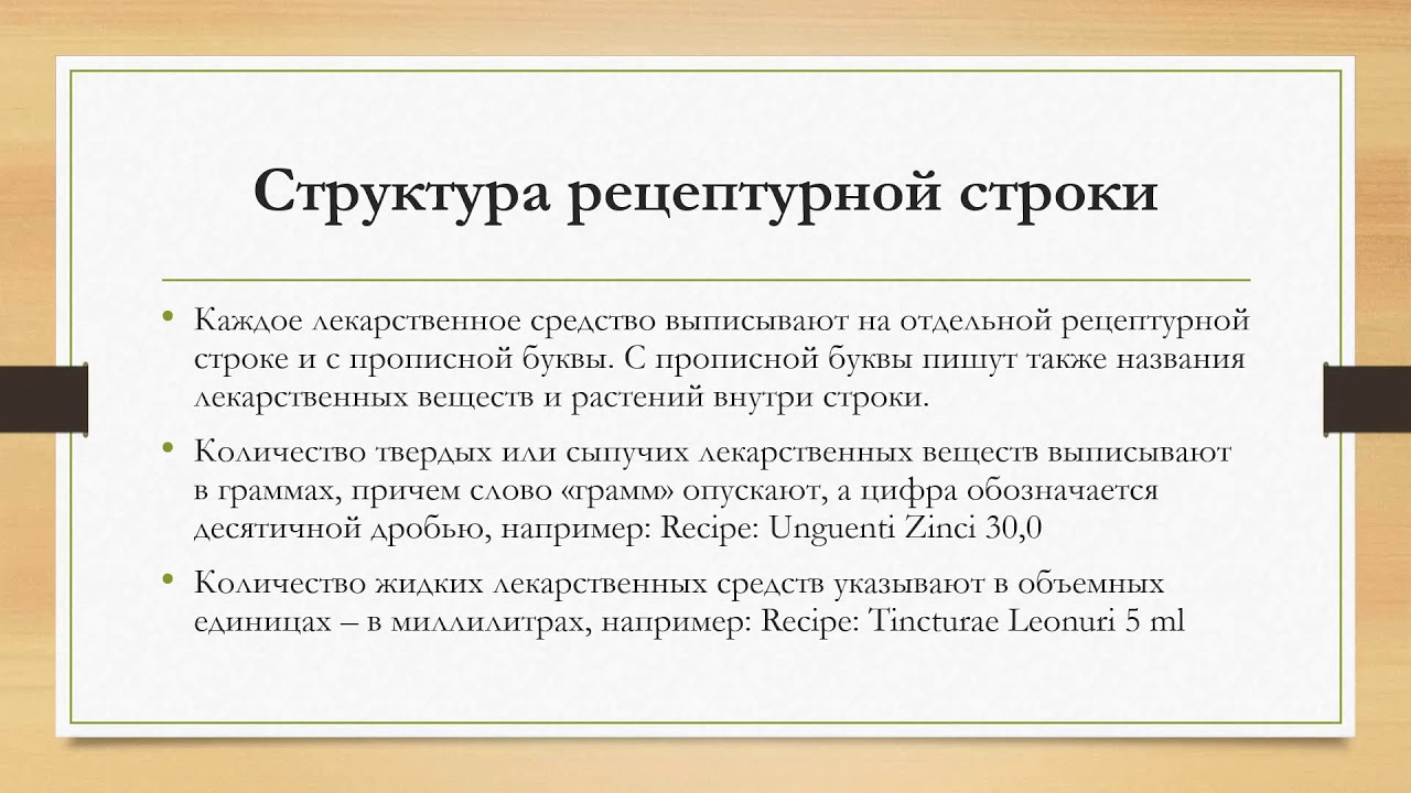 Что значит великодушный. Летучие водородные соединения элементов. Критерии успешности проекта. Критерии успещности проект. Образуют летучие водородные соединения.