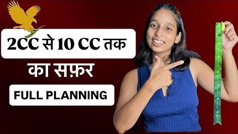 2cc se 10cc tak kaise pahunchein? | RASHMI GUDEKAR | FLP | 2CC TO 10CC