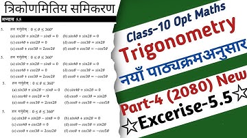 Part-4 | Class-10 Optional Maths Trigonometry Excerise-5.5 Trigonometric Equation Solution |2080 New