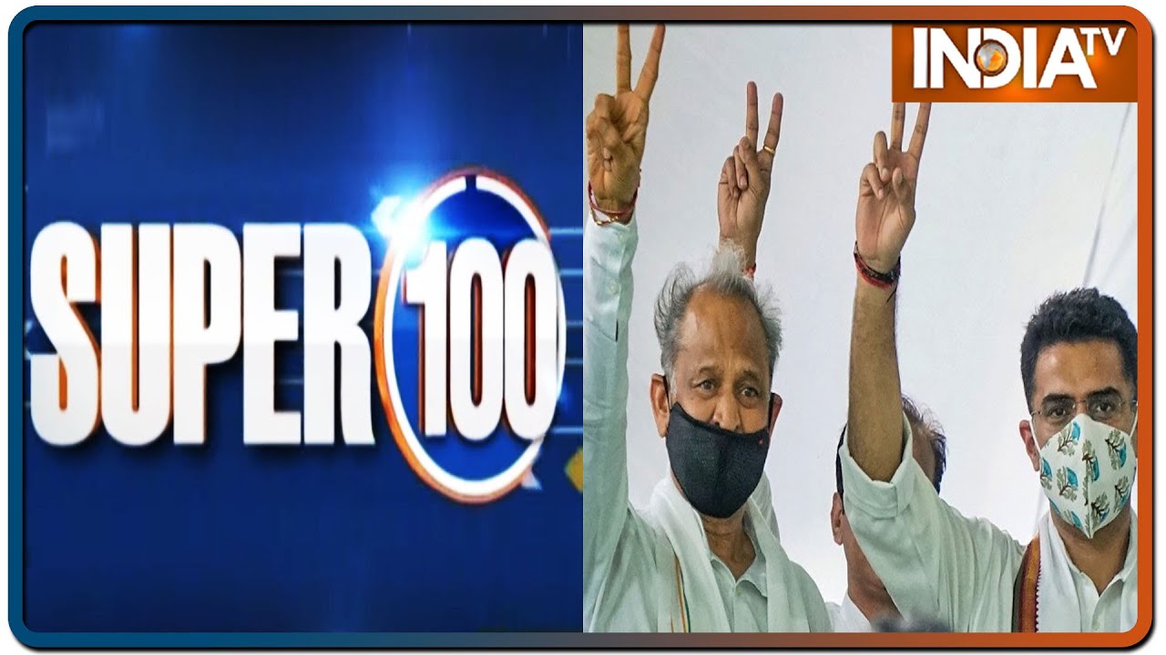 आज की 100 बड़ी ख़बरें | Super 100 | August 14, 2020 | India TV News