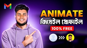 How can I create an animated profile picture for Gmail? || 100% Free tutorial || mkmaruf28